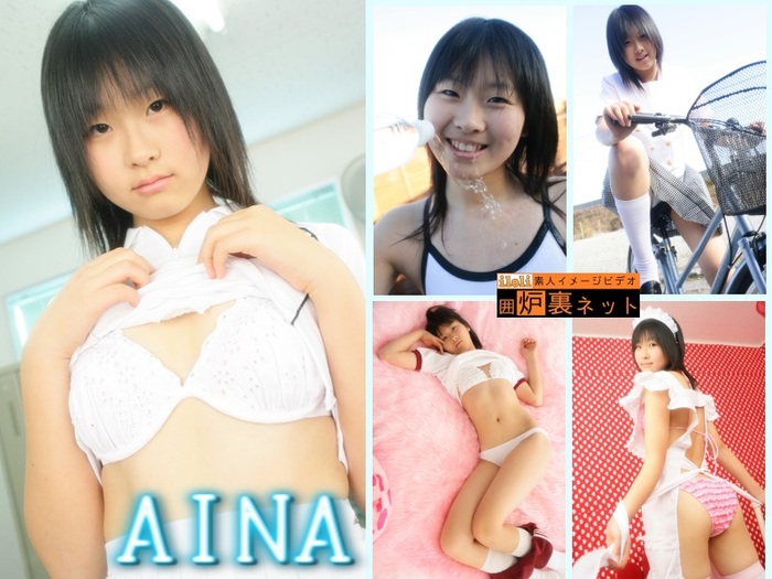  【爆発的ロリ顔】 光属性の闇営業アイドル「AINA」　高品質写真集351ページ 