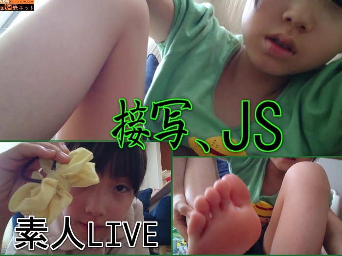  【素人LIVE】 拙者、超可愛いJSにつき、超接写の撮影でござる。 