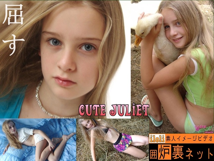 芸術的洋炉「cute JULIET」 その圧倒的な美に君は何度でも屈す part.4 