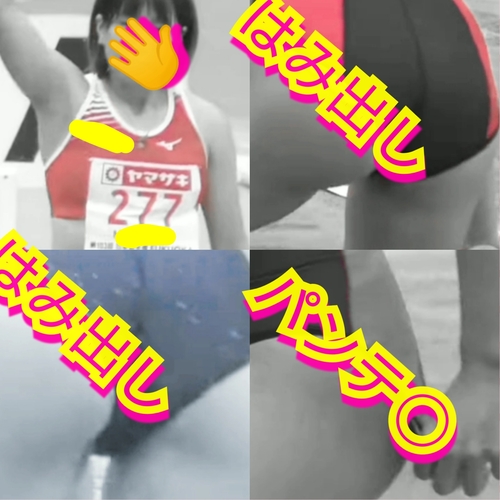 はみ出しパンテ◯食込みお尻アナ◯ぱ...