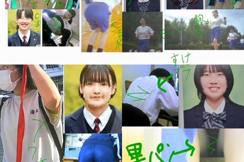 学校の少女ファイル20 5人の少女達