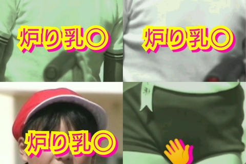 炉理万透け豆乳◯ぶるま～Jペロペロ①4亀