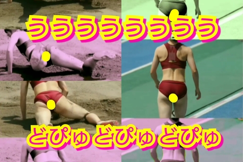 万●ペロペロ陸jd早稲◯ぶるま、溜...