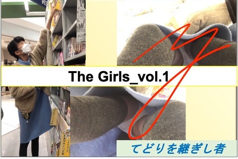 The Girls_vol.1