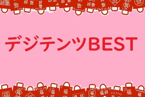 販売者コメントあり★伝説のロリサイ...