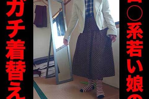 【新潟温泉リゾート控え室隠し撮り！...