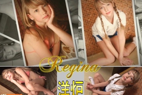 【洋炉 Regina】 おかわわ...