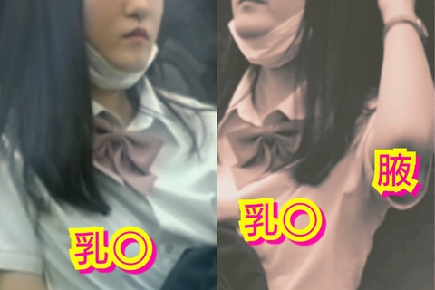 学生さんのリアルおっ牌膨らみ具合を...