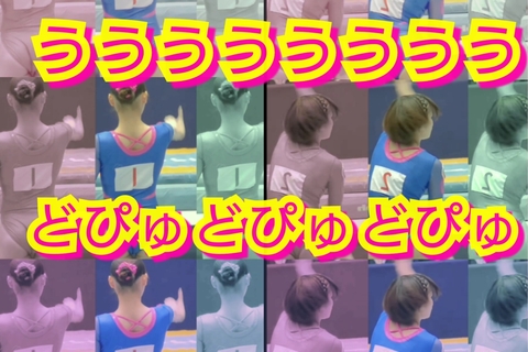 万●舐めたくて溜まらん！体操Jペロ...