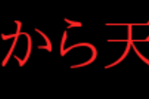 教室②