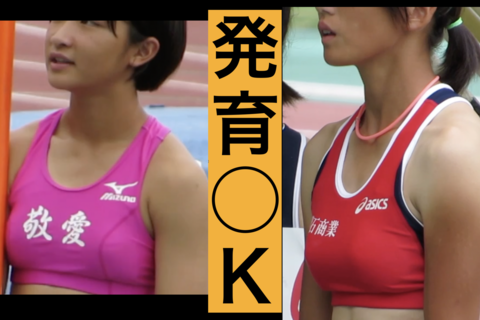 Sportsgirl34★発育JK/JD