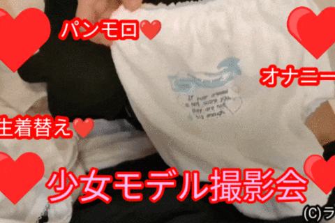 12さい【JS6】カメラの前で生ま...