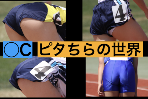 sports pics3＋9/セッ...